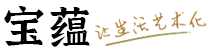 岳陽(yáng)神威電磁設備有限公司